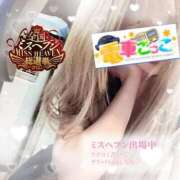 ヒメ日記 2025/10/08 17:00 投稿 りょうか 電車ごっこ