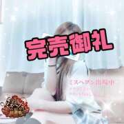 ヒメ日記 2025/10/10 09:50 投稿 りょうか 電車ごっこ