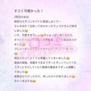 ヒメ日記 2025/10/10 13:52 投稿 りょうか 電車ごっこ