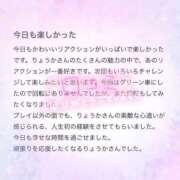 ヒメ日記 2025/10/10 19:50 投稿 りょうか 電車ごっこ