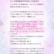 ヒメ日記 2025/10/11 13:34 投稿 りょうか 電車ごっこ