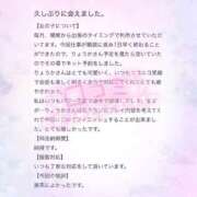 ヒメ日記 2025/10/11 14:38 投稿 りょうか 電車ごっこ