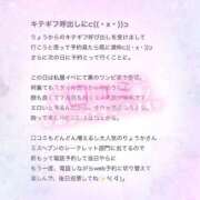 ヒメ日記 2025/10/14 14:35 投稿 りょうか 電車ごっこ