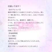 ヒメ日記 2025/10/15 11:50 投稿 りょうか 電車ごっこ