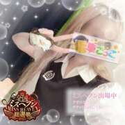 ヒメ日記 2025/10/16 11:40 投稿 りょうか 電車ごっこ