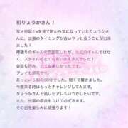 ヒメ日記 2025/10/16 12:00 投稿 りょうか 電車ごっこ