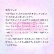 ヒメ日記 2025/10/16 14:00 投稿 りょうか 電車ごっこ