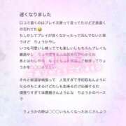 ヒメ日記 2025/10/17 11:30 投稿 りょうか 電車ごっこ
