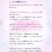 ヒメ日記 2025/10/17 12:58 投稿 りょうか 電車ごっこ