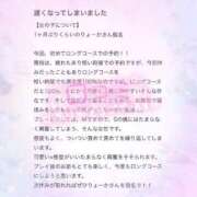 ヒメ日記 2025/10/20 12:00 投稿 りょうか 電車ごっこ
