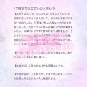 ヒメ日記 2025/10/20 14:00 投稿 りょうか 電車ごっこ