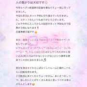 ヒメ日記 2025/10/20 20:30 投稿 りょうか 電車ごっこ