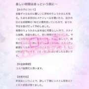 ヒメ日記 2025/10/22 11:30 投稿 りょうか 電車ごっこ