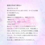 ヒメ日記 2025/10/22 12:29 投稿 りょうか 電車ごっこ