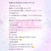 ヒメ日記 2025/10/23 11:34 投稿 りょうか 電車ごっこ