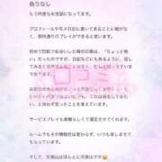 ヒメ日記 2025/10/23 13:26 投稿 りょうか 電車ごっこ