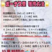 ヒメ日記 2025/10/27 21:29 投稿 りょうか 電車ごっこ