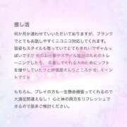 ヒメ日記 2025/10/28 11:35 投稿 りょうか 電車ごっこ