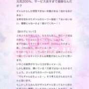 ヒメ日記 2025/10/29 14:50 投稿 りょうか 電車ごっこ