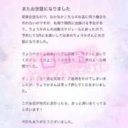 ヒメ日記 2025/10/31 14:30 投稿 りょうか 電車ごっこ