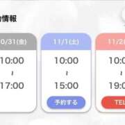 ヒメ日記 2025/10/31 20:33 投稿 りょうか 電車ごっこ
