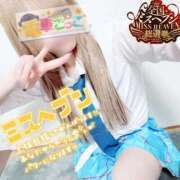 ヒメ日記 2025/11/01 09:27 投稿 りょうか 電車ごっこ