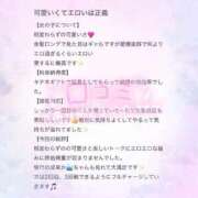 ヒメ日記 2025/11/01 13:34 投稿 りょうか 電車ごっこ