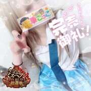 ヒメ日記 2025/11/02 13:35 投稿 りょうか 電車ごっこ