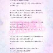 ヒメ日記 2025/11/02 14:35 投稿 りょうか 電車ごっこ