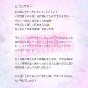 ヒメ日記 2025/11/02 15:05 投稿 りょうか 電車ごっこ
