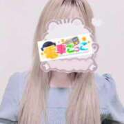 ヒメ日記 2025/11/02 20:50 投稿 りょうか 電車ごっこ