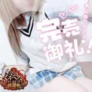 ヒメ日記 2025/11/05 14:20 投稿 りょうか 電車ごっこ