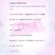 ヒメ日記 2025/11/06 09:50 投稿 りょうか 電車ごっこ