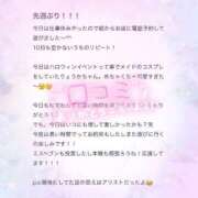 ヒメ日記 2025/11/07 12:33 投稿 りょうか 電車ごっこ