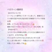 ヒメ日記 2025/11/07 14:50 投稿 りょうか 電車ごっこ