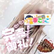 ヒメ日記 2025/11/12 10:24 投稿 りょうか 電車ごっこ