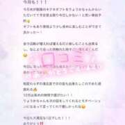 ヒメ日記 2025/11/19 12:00 投稿 りょうか 電車ごっこ