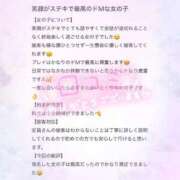 ヒメ日記 2025/11/22 13:00 投稿 りょうか 電車ごっこ