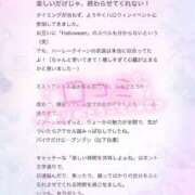 ヒメ日記 2025/11/26 12:00 投稿 りょうか 電車ごっこ