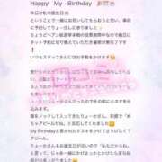 ヒメ日記 2025/11/26 13:50 投稿 りょうか 電車ごっこ