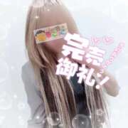 ヒメ日記 2025/11/26 17:50 投稿 りょうか 電車ごっこ