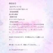ヒメ日記 2025/11/29 12:31 投稿 りょうか 電車ごっこ
