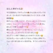 りょうか 【お礼写メ日記】 電車ごっこ