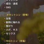 ヒメ日記 2025/12/08 13:40 投稿 りょうか 電車ごっこ
