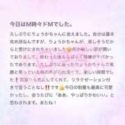 ヒメ日記 2025/12/24 12:05 投稿 りょうか 電車ごっこ