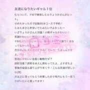ヒメ日記 2025/12/24 13:30 投稿 りょうか 電車ごっこ