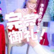 ヒメ日記 2025/12/24 17:50 投稿 りょうか 電車ごっこ