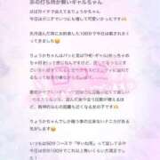 ヒメ日記 2025/12/25 12:05 投稿 りょうか 電車ごっこ