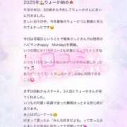ヒメ日記 2025/12/27 17:00 投稿 りょうか 電車ごっこ