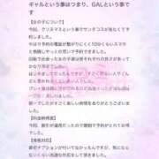 ヒメ日記 2026/01/09 12:31 投稿 りょうか 電車ごっこ